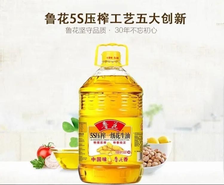 魯花、金龍魚和福臨門的價格差異大嗎？，魯花、金龍魚和福臨門價格差異大嗎魯花、金龍魚和福臨門的價格差異大嗎
