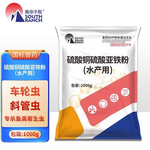 有哪些藥物可以治療李亞龍魚病