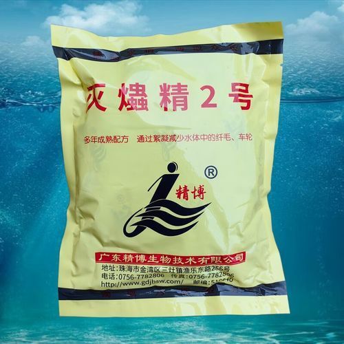 有哪些藥物可以治療李亞龍魚病