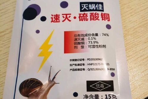 有哪些藥物可以治療李亞龍魚病