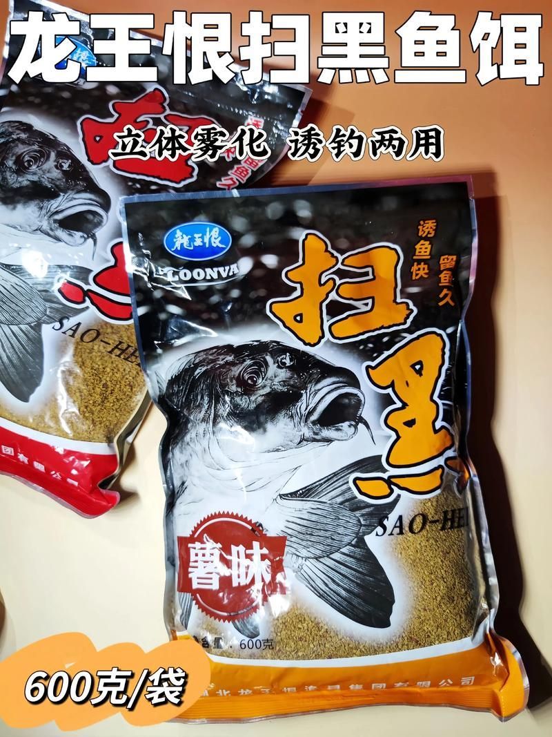哪里可以購買到鎮龍魚餌料？，哪里可以購買到正品鎮龍魚餌料？