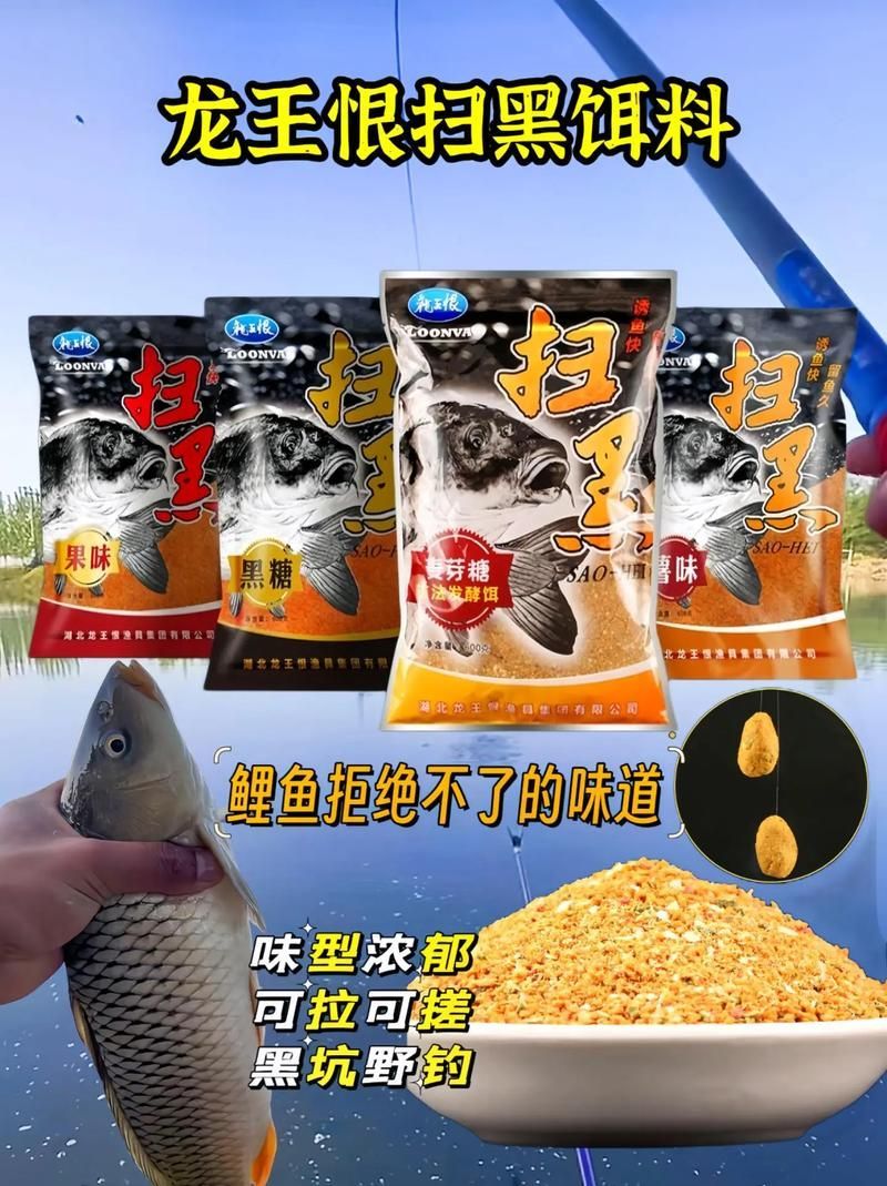 哪里可以購買到鎮龍魚餌料？，哪里可以購買到正品鎮龍魚餌料？