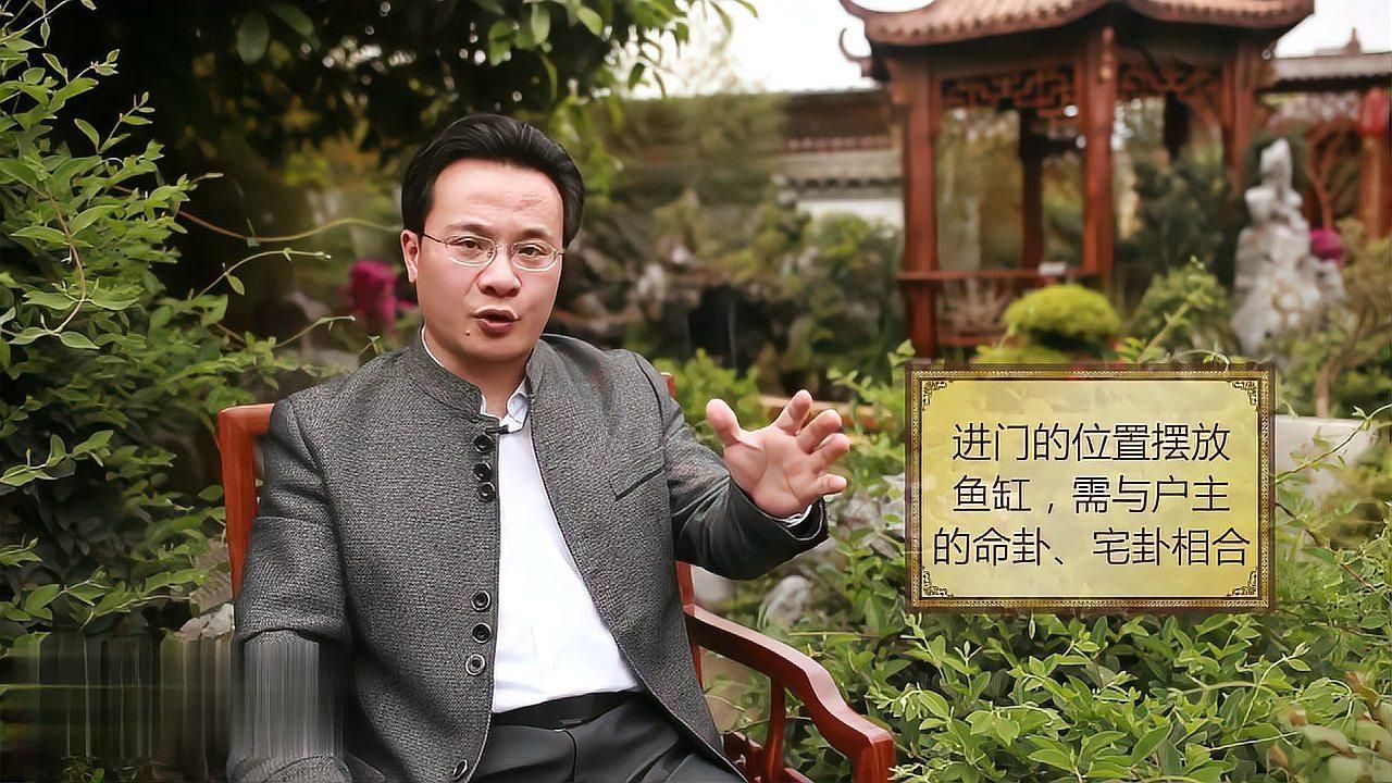 魚缸擺放位置風水禁忌詳解，魚缸擺放位置風水禁忌