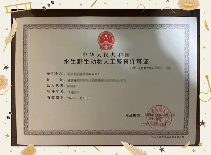 如何判斷龍魚是否來源正規？，如何判定龍魚是否來源正規