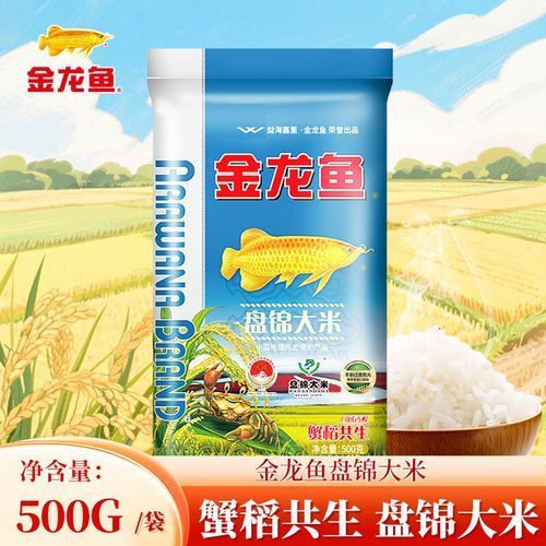 金龍魚大米的包裝有哪些規格，金龍魚大米哪個包裝規格最受歡迎？