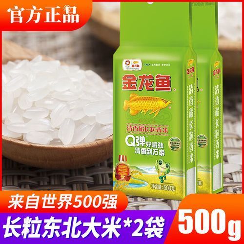 金龍魚大米的包裝有哪些規格，金龍魚大米哪個包裝規格最受歡迎？