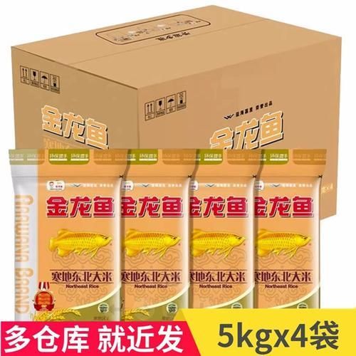 金龍魚大米的包裝有哪些規格，金龍魚大米哪個包裝規格最受歡迎？