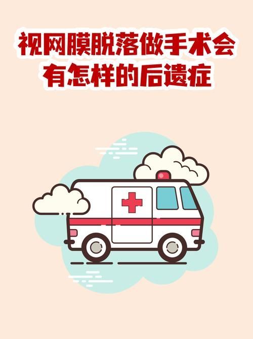 治療蒙眼病需要多長時間，三甲醫院眼科專家治療“蒙眼病”需要多長時間和配圖