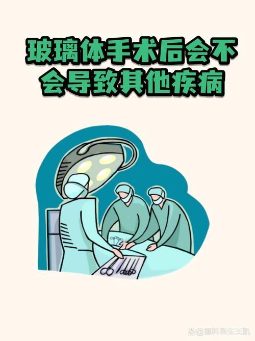 治療蒙眼病需要多長時間，三甲醫院眼科專家治療“蒙眼病”需要多長時間和配圖