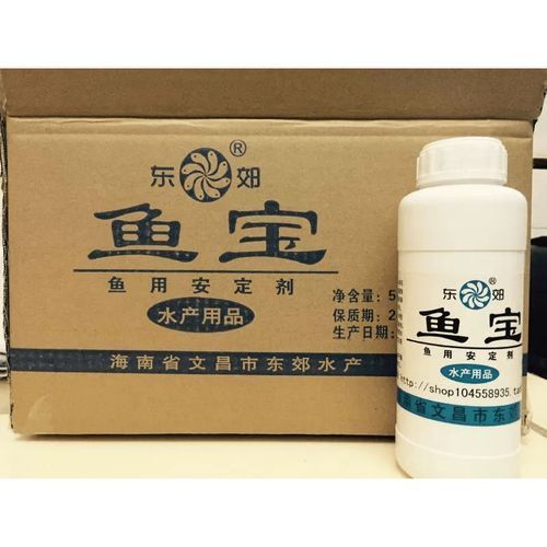 觀賞魚龍魚外用專用鎮定劑哪個品牌最好？，觀賞魚龍魚外用專用鎮定劑哪個品牌最好觀賞魚龍魚鎮定劑使用指南