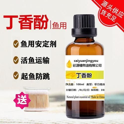 觀賞魚龍魚外用專用鎮定劑哪個品牌最好？，觀賞魚龍魚外用專用鎮定劑哪個品牌最好觀賞魚龍魚鎮定劑使用指南
