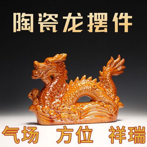 龍擺件多久清潔一次合適，龍擺件多久清潔一次