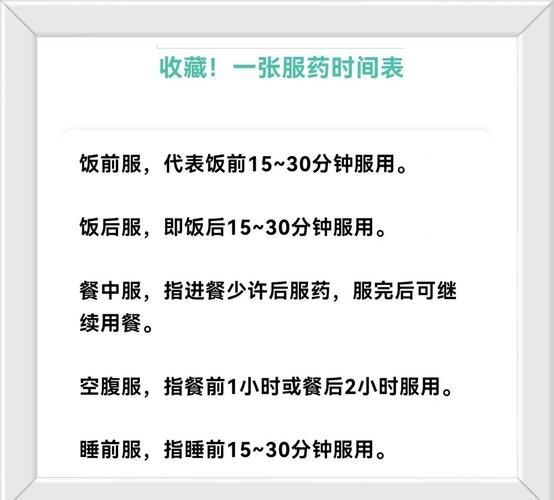如何正確使用中藥以輔助治療