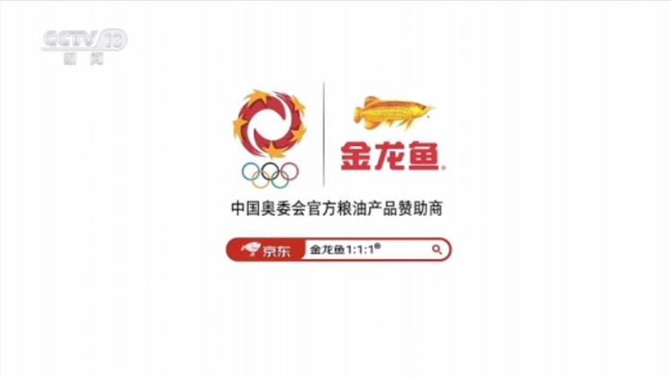 金龍魚1-1-1廣告有哪些版本？，金龍魚1-1-1-1-1-1-1廣告