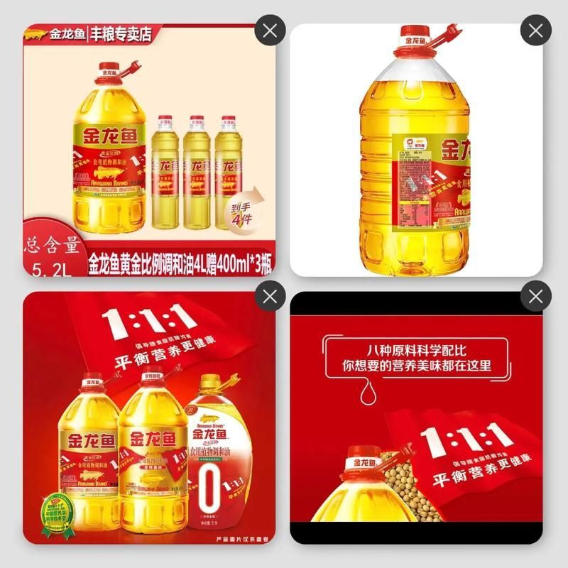 金龍魚1-1-1廣告有哪些版本？，金龍魚1-1-1-1-1-1-1廣告
