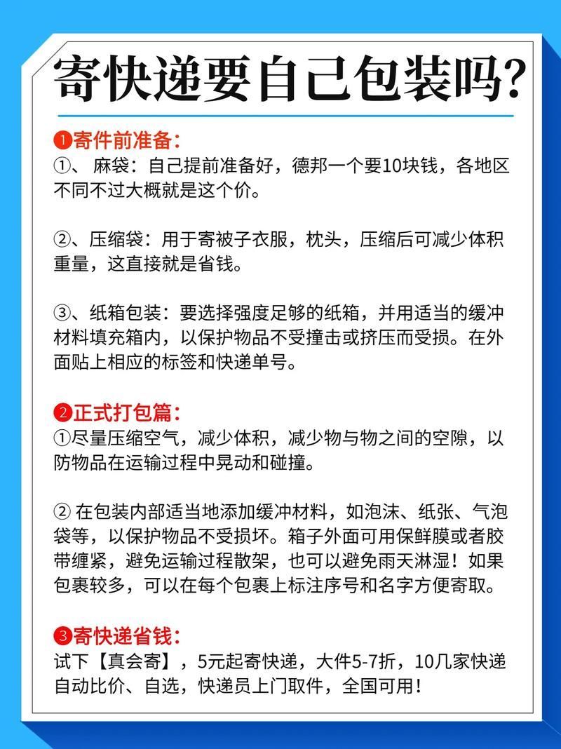 如何避免快遞延誤，如何避免快遞延誤——權威指南與實操策略