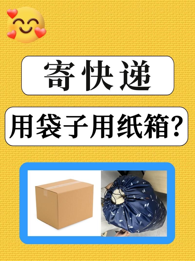 如何避免快遞延誤，如何避免快遞延誤——權威指南與實操策略