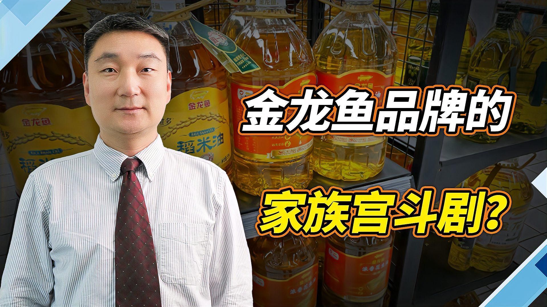金龍魚的企業文化，金龍魚企業文化的核心在于“誠信、創新、務實、共贏”