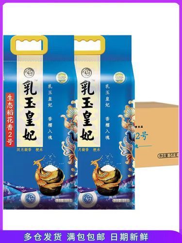 金龍魚大米有哪些系列？，金龍魚大米系列有哪些