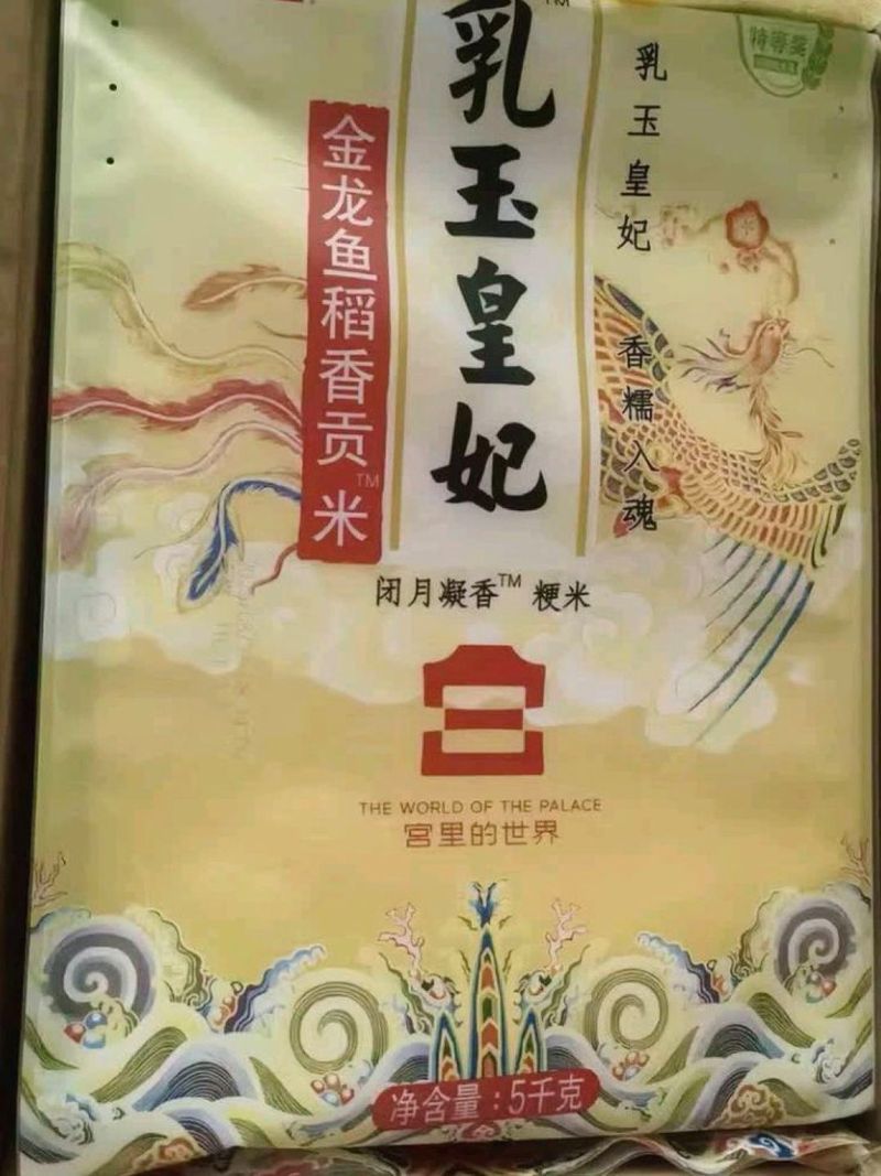 金龍魚大米有哪些系列？，金龍魚大米系列有哪些