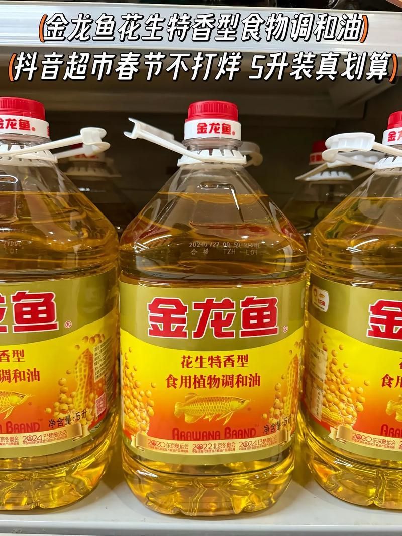 廣西金龍魚產品種類有哪些，廣西金龍魚產品有哪些