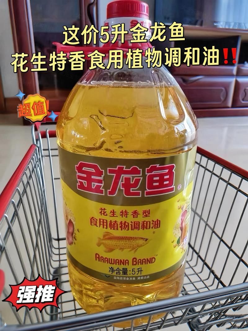 廣西金龍魚產品種類有哪些，廣西金龍魚產品有哪些
