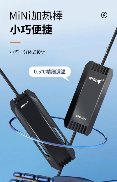 光特億有哪些智能控制功能