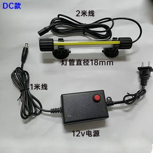 龍魚夜燈使用黃光還是白光？