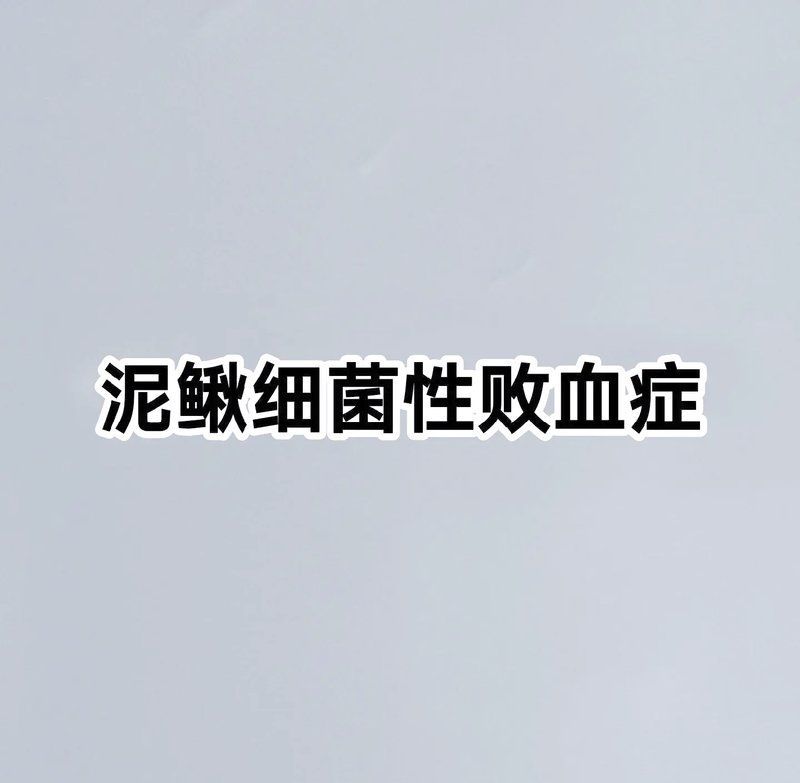 如何預防李亞龍魚病？，“李亞龍魚”并非標準水產科學研究院技術指南及預防措施