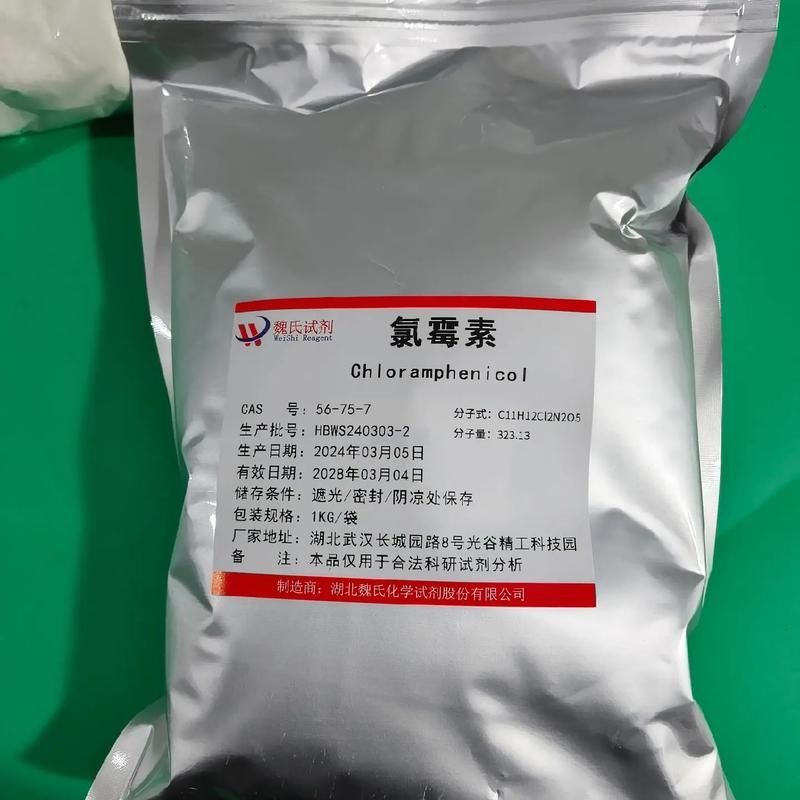 龍魚真菌病最忌三種藥，龍魚真菌病最忌三種藥思考完成調用工具百度愛采購