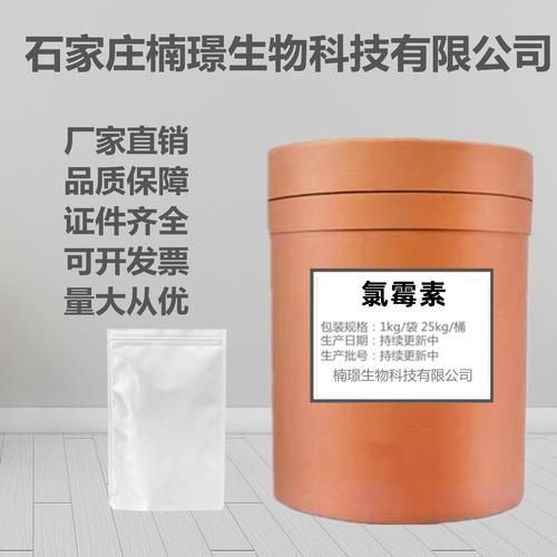 龍魚真菌病最忌三種藥，龍魚真菌病最忌三種藥思考完成調用工具百度愛采購