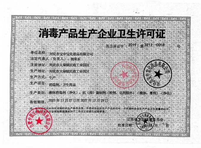 龍魚真菌病最忌三種藥，龍魚真菌病最忌三種藥思考完成調用工具百度愛采購