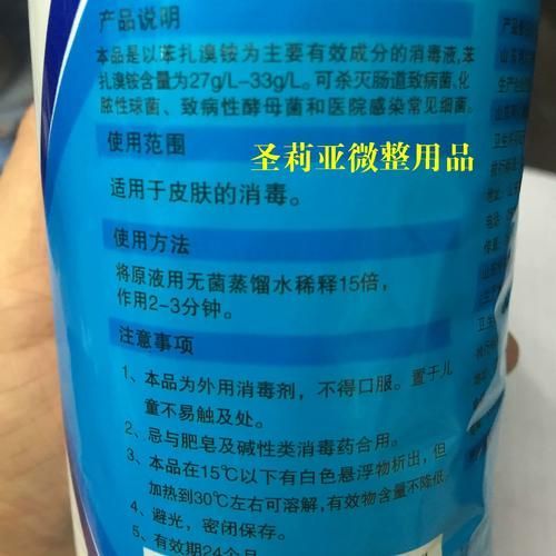 龍魚真菌病最忌三種藥，龍魚真菌病最忌三種藥思考完成調用工具百度愛采購