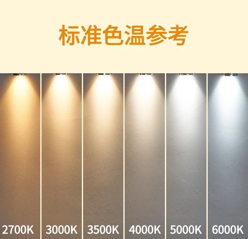 如何搭配2700K燈和6700K燈