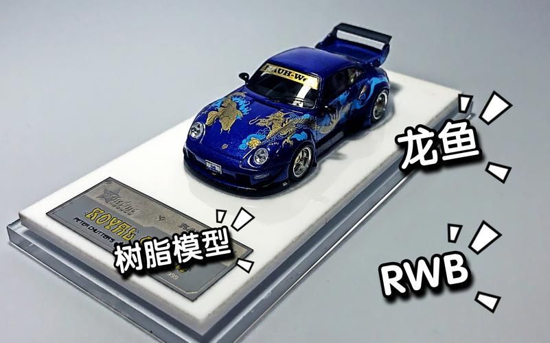 龍魚(yú)CP車圖片有哪些類型？，/小說(shuō)角色配對(duì)“龍魚(yú)cp車”意象圖片類型