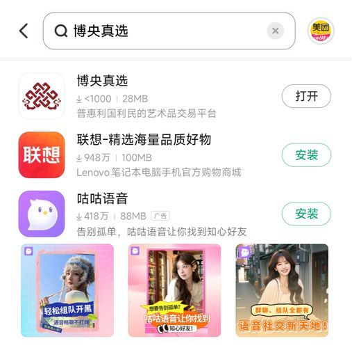 古玩交易平臺App哪個最好，古玩交易平臺app選擇最合適的平臺app哪個最合適