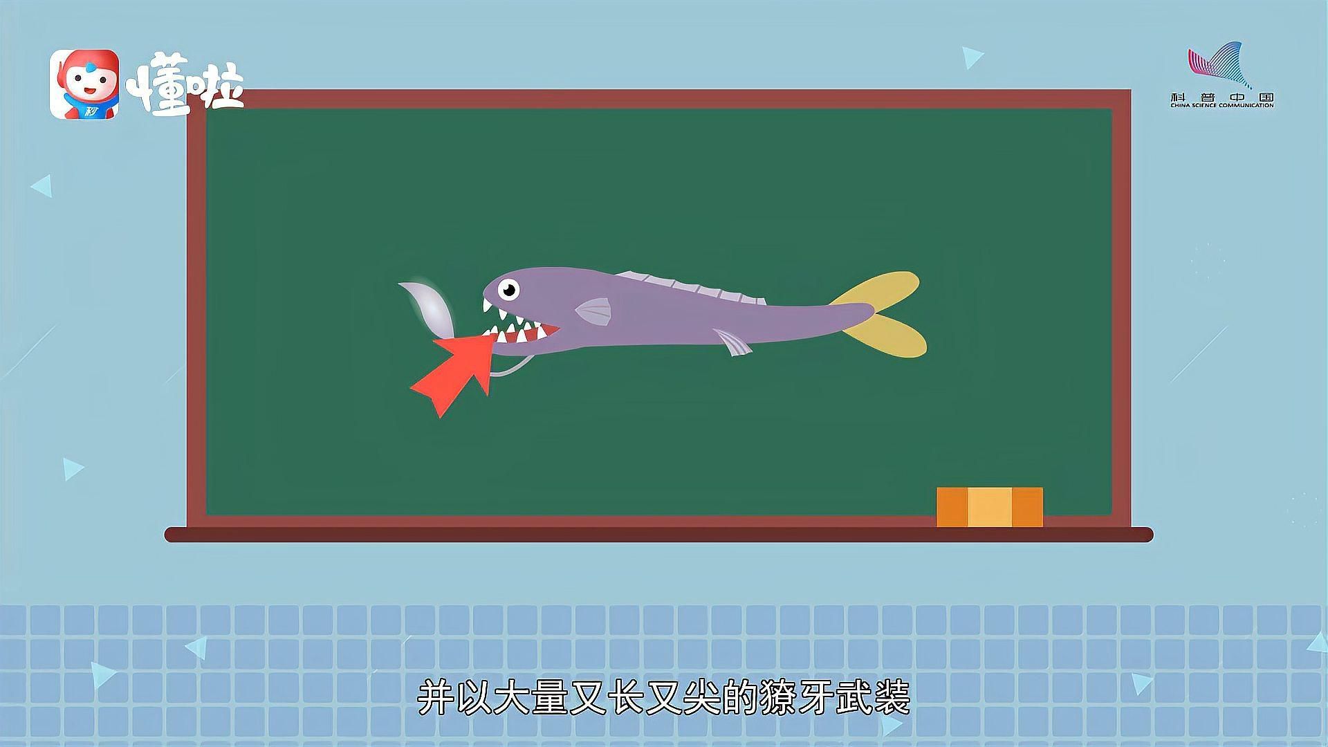 深海龍魚(yú)的發(fā)光器是如何工作的？，深海龍魚(yú)發(fā)光器是如何工作的？