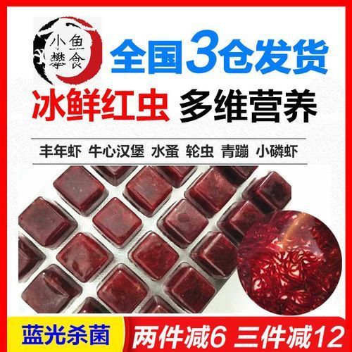 如何預(yù)防龍魚(yú)再次出現(xiàn)黑鱗，龍魚(yú)水質(zhì)檢測(cè)技術(shù)