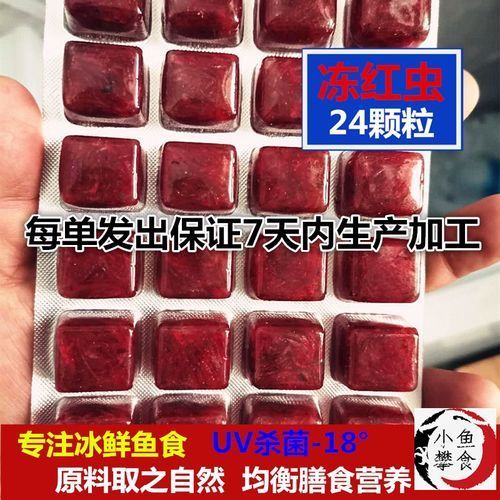 如何預(yù)防龍魚(yú)再次出現(xiàn)黑鱗，龍魚(yú)水質(zhì)檢測(cè)技術(shù)