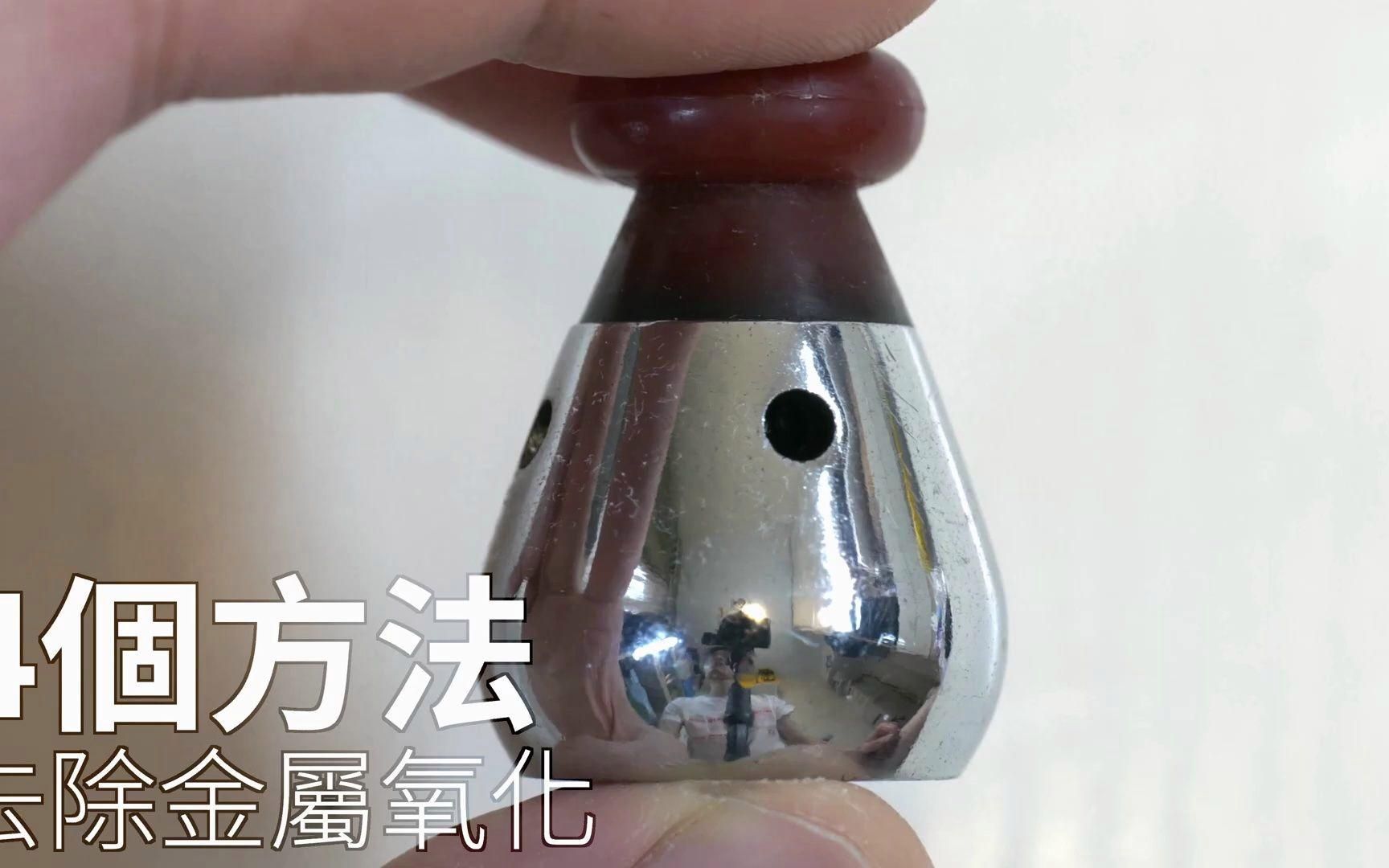 如何去除龍頭魚擺件的氧化層，銅質龍魚擺件的氧化層去除方法包括使用醋和鹽的混合溶液浸泡