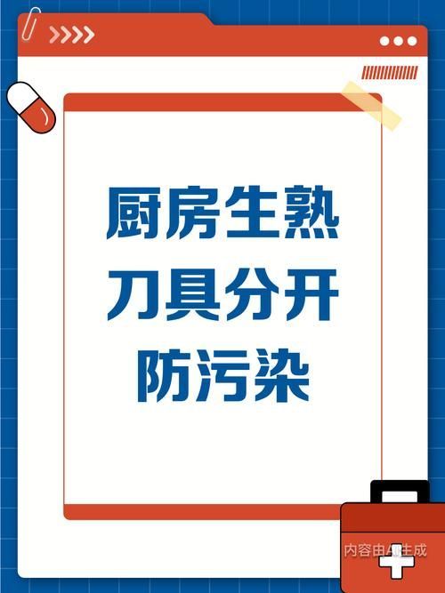 如何預防寄生蟲感染