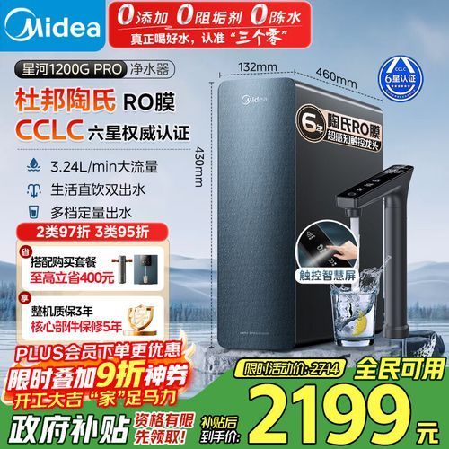 有哪些品牌推薦的過濾系統？，家庭凈水器哪個牌子好