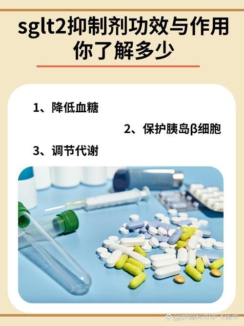 哪些藥物組合使用效果更好