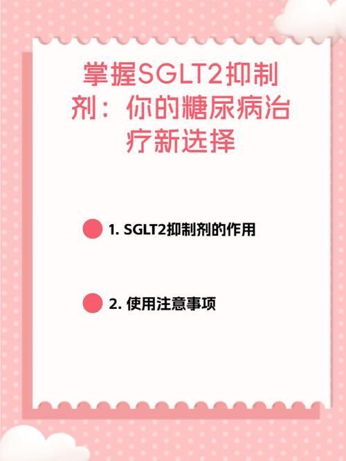 哪些藥物組合使用效果更好