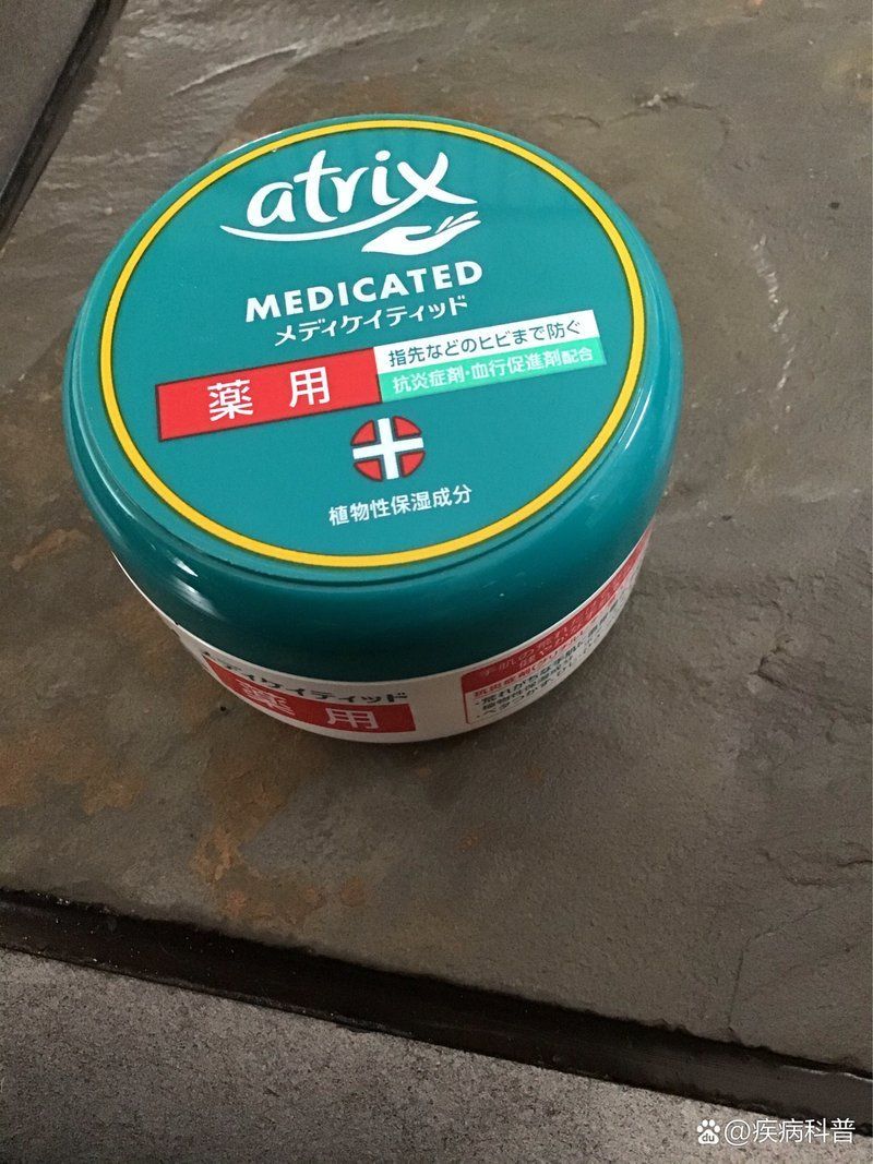 有哪些有效的魚鱗皮膚病偏方，有哪些有效的魚鱗皮膚病偏方調(diào)用工具