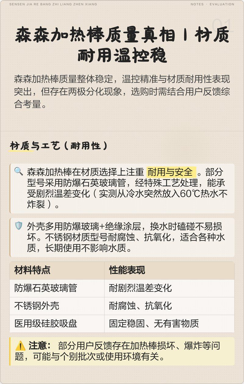 森森和閩江哪個品牌更耐用？，森森和閩江哪個品牌更耐用三大水族箱品牌全解析