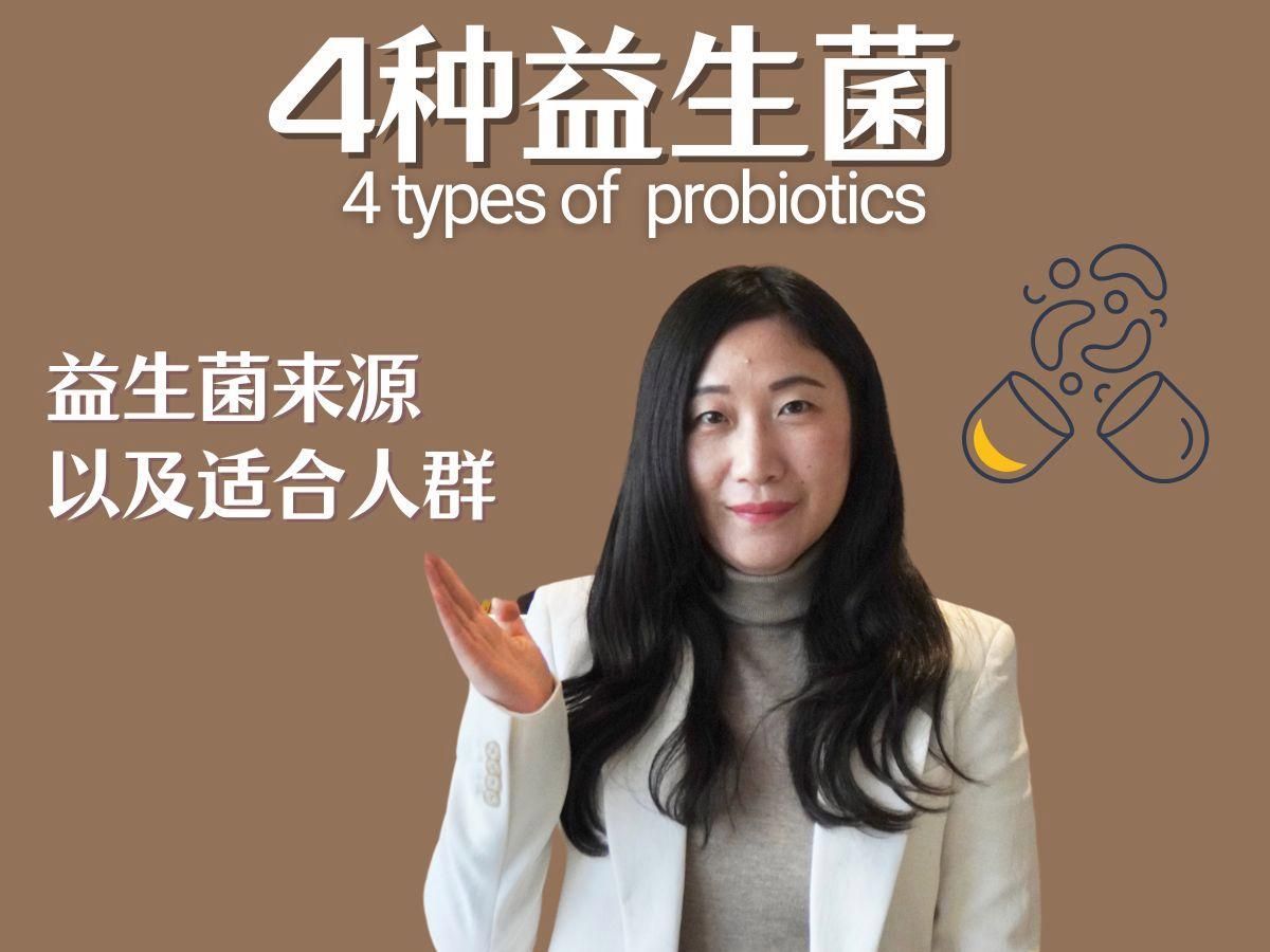 有哪些益生菌可以添加，益生菌孢桿菌、地衣芽孢桿菌、地衣芽孢桿菌、地衣芽孢桿菌