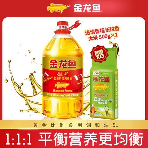哪里可以買到正品金龍魚1：1：1調(diào)和油？，哪里可以買到正品金龍魚1：1:1調(diào)和油？