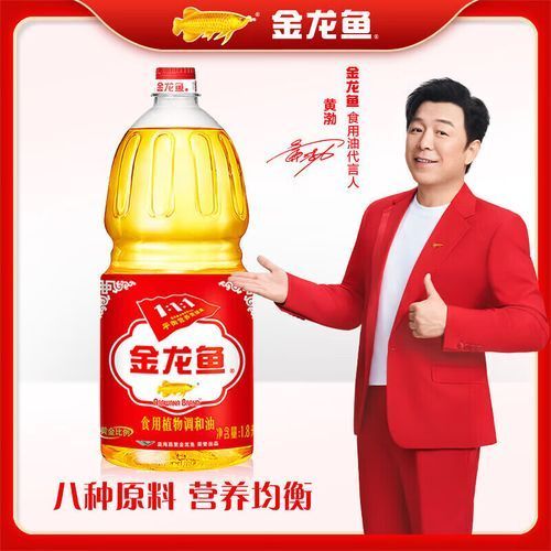 哪里可以買到正品金龍魚1：1：1調(diào)和油？，哪里可以買到正品金龍魚1：1:1調(diào)和油？
