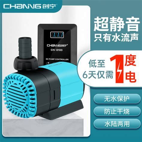 創寧水族，創寧水族是一個怎樣的公司
